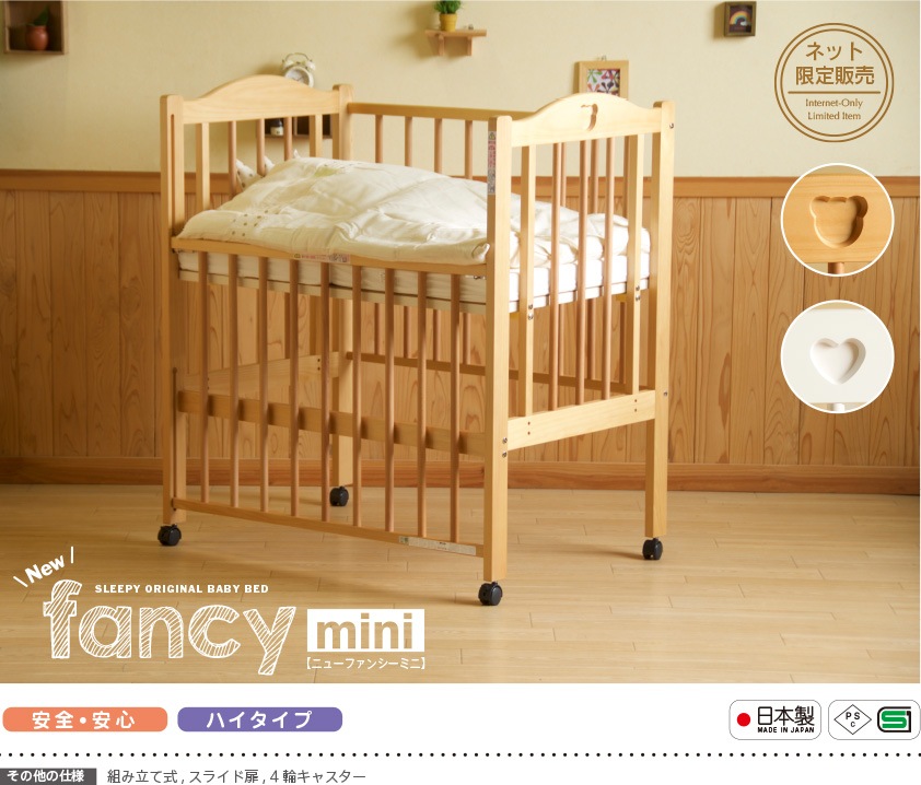 ☆日本の職人技☆ くま様専用 ベビーベッド アリス 日本製 - ベッド お取り寄商品 くま様専用 ベビーベッド アリス 日本製 ベッド