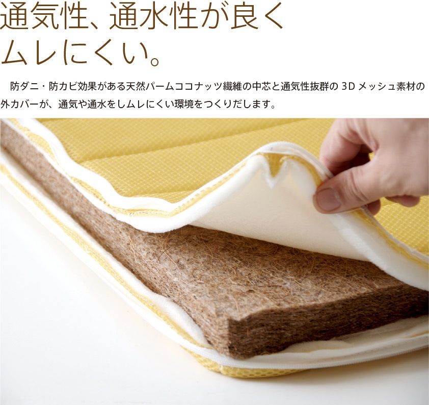 2ޤꡡѡ ޥåȥ쥹PM-SS˥ߥ󥰥