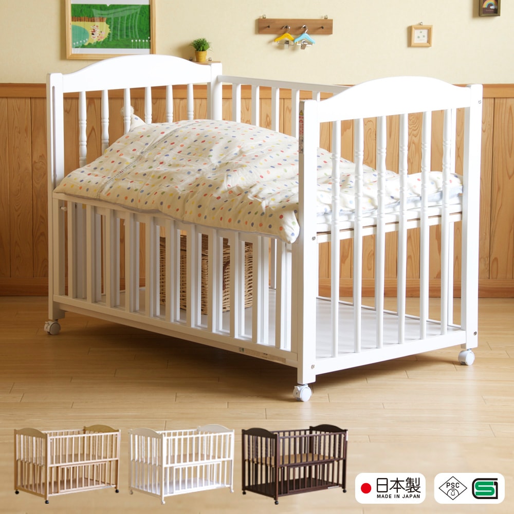 ベッド&ベビーベッド専門店『スリーピー』 ベビーベッド「エリーゼ