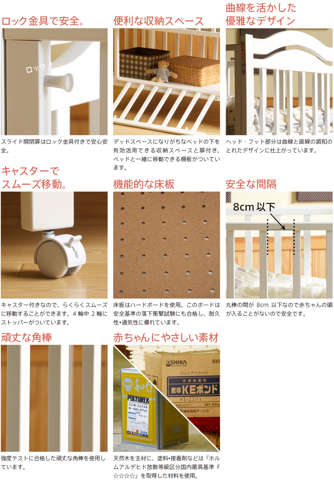 ������ �٥ӡ��٥åɡ֥��ꥹ WH�ʥۥ磻�ȡˢ� B�� ���ڡܿ��񥻥åȡۡס����٥ӡ��٥å� ���� ���å� �� ��Ǽ �ϥ������� �٥ӡ� �٥å� �ϥ� ������ ��ư �� ���ĥ��å� �٥å� ž�� �ɻ� ���㥹�����դ� ž���ɻ� �����٥ӡ��٥å� �֤����٥å� �٥ӡ��������� �к�ȶ�