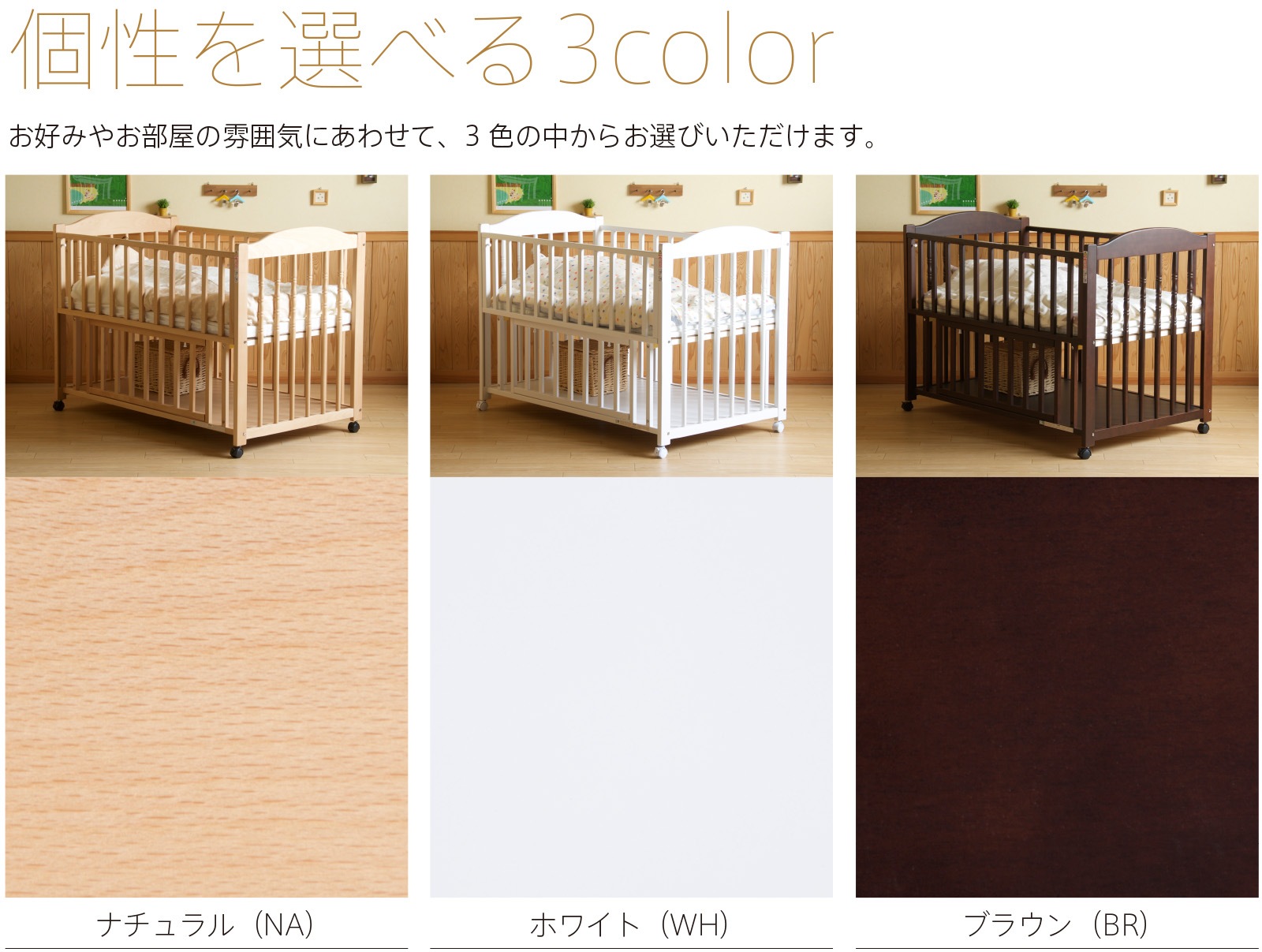 �٥ӡ��٥åɡ֥��꡼���ע����� B�� �����������٥ӡ� �٥å� ���ĥ��å� �٥å� ž���ɻ� ���㥹�����դ� ž���ɻ� �٥ӡ��������� �к�ȶ�