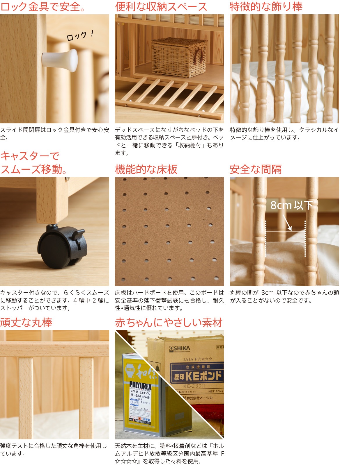 �٥ӡ��٥åɡ֥��꡼���ע����� B�� �����������٥ӡ� �٥å� ���ĥ��å� �٥å� ž���ɻ� ���㥹�����դ� ž���ɻ� �٥ӡ��������� �к�ȶ�