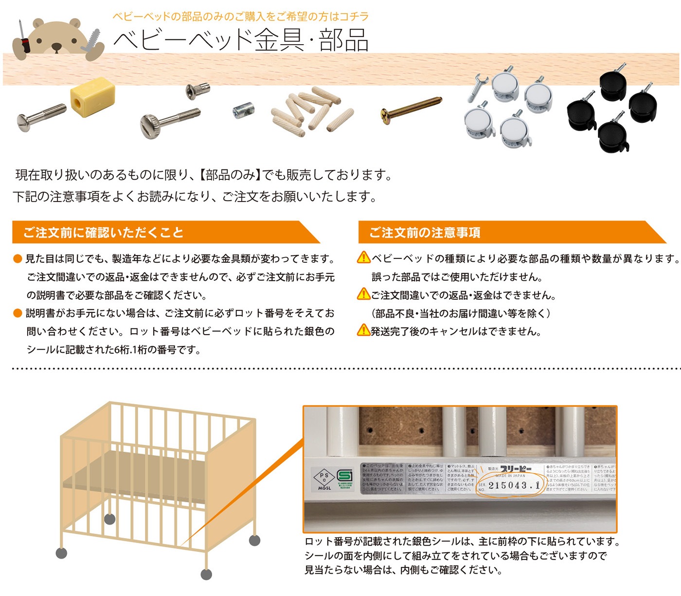 �ڥ��꡼�ԡ����٥ӡ��٥å��Ѷ�����ʡۡ���Ω�ܥ�ȡ����������Բľ���