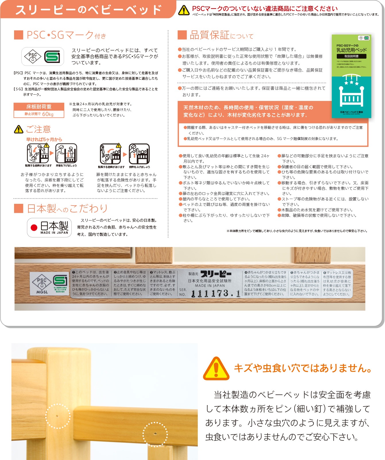 �٥ӡ��٥åɡ֥�󥿥å��ϥ��٥åɡ��ѥ�ס������� B�� �����������٥ӡ��٥å� �ޤꤿ���� �٥ӡ� �٥å� ��󥿥å� ���� ���å� �ޤ���� �ϥ������� �٥å� �֤���� �ޤꤿ���ߥ٥ӡ��٥å� �ޤ���ߥ٥ӡ��٥å� �ޤꤿ���ߥ٥ӡ��٥å� �֤�����ޤꤿ���ߥ٥å� �к�ȶ�