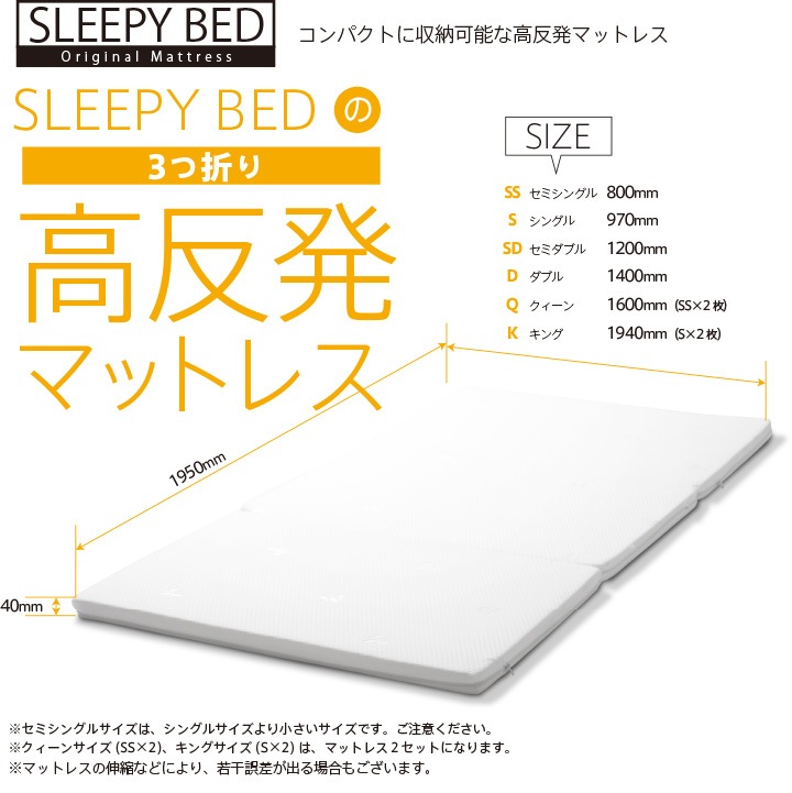 �֣����ޤ� ��ȿȯ�ޥåȥ쥹��K4-SD�˥��ߥ��֥륵������