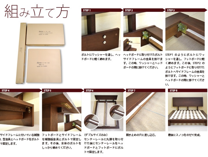 �����٥åɡ֥�������S�˥��󥰥��   ���Τ��٥å� ���� �٥åɥե졼�� ���ơ����٥å� �����٥å� �����٥åȥե졼�� �к�ȶ�