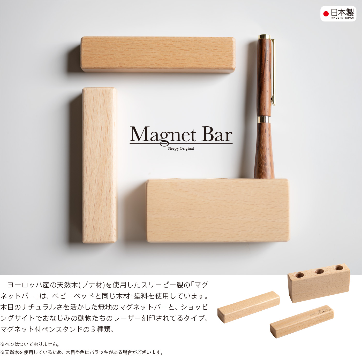 ������ ���� �� �ޥ��ͥåȥС� �� ����̵�� ��¢�� �ޥ��ͥå� �С� ���� ���� ����ƥꥢ ��ӥ� ���å��� ���� ŷ���� ���ۥ���� ���� ���α�� ��� �ǥ��� �к�ȶ�