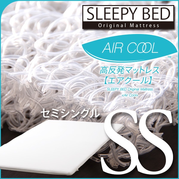 �ֹ�ȿȯ�ޥåȥ쥹�������������N3-SS�˥��ߥ��󥰥��