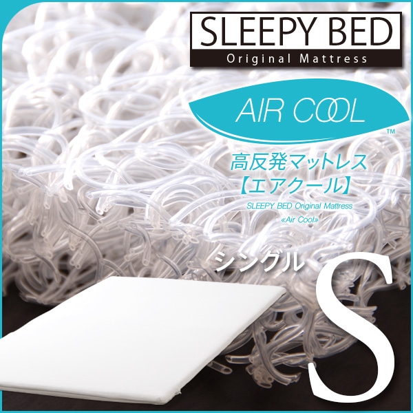 �ֹ�ȿȯ�ޥåȥ쥹�������������N3-S�˥��󥰥��