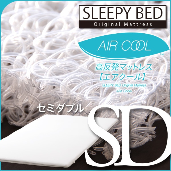 �ֹ�ȿȯ�ޥåȥ쥹�������������N3-SD�˥��ߥ��֥�ס�