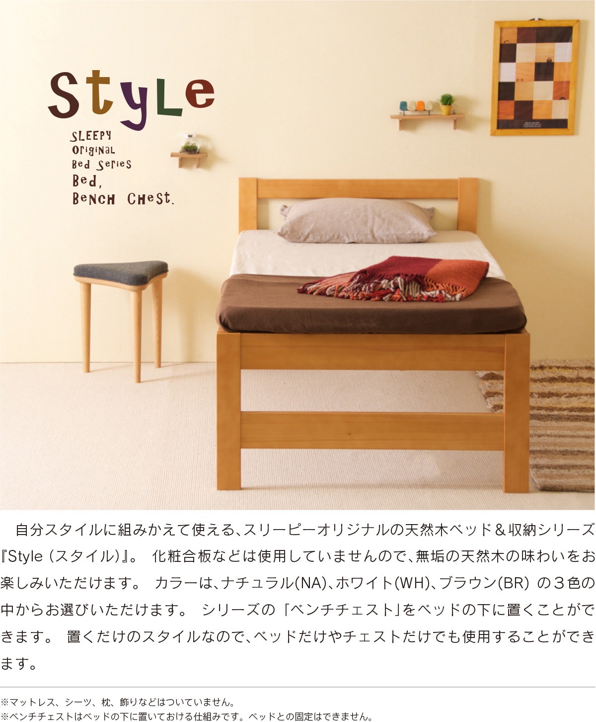 �����٥åɡ֥��������S�˥��󥰥�ڥϥ��٥åɡۡ�