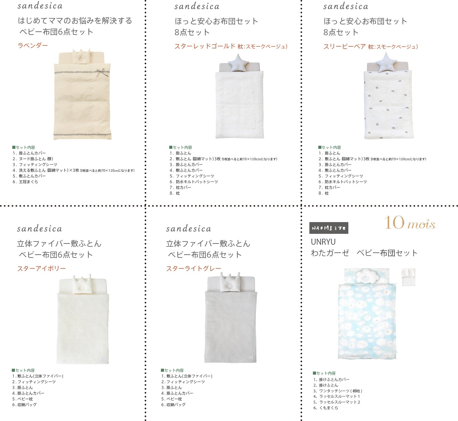 ��󥿥å��٥ӡ��٥åɡ֥�����å��塡������ B�� �������ס��� �٥ӡ� �٥å� �ޤꤿ���� �ޤ���� Ĺ���Ȥ��� ���㥹�����դ� ���㥹���� ���� �٥ӡ��٥å� ���� ���å� �٥ӡ��������� �������� �������Ĥ� �٥ӡ��٥å��ޤ���� �к�ȶ�