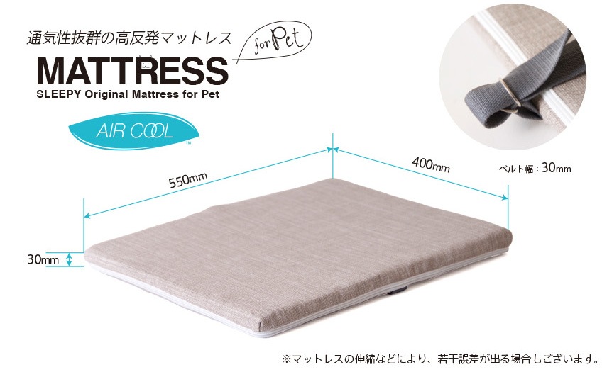 �֥ڥå��������٥åɡ�COCO�ʥ����ˡ��ܡ��ڥåȥ٥å��� ��ȿȯ�ޥåȥ쥹��550��400��30�˥����������