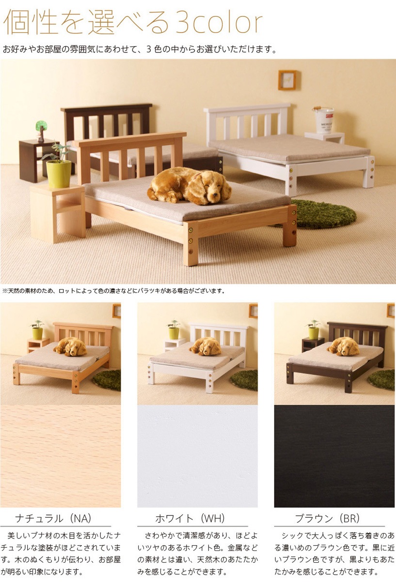 �֥ڥå��������٥åɡ�COCO�ʥ����ˡ��ܡ��ڥåȥ٥å��� ��ȿȯ�ޥåȥ쥹��550��400��30�˥����������