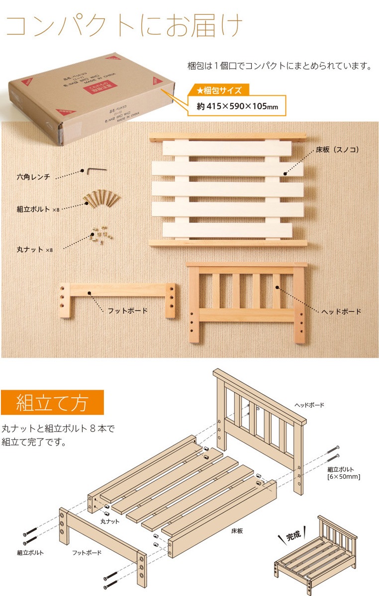 �֥ڥå��������٥åɡ�COCO�ʥ����ˡ��ܡ��ڥåȥ٥å��� ��ȿȯ�ޥåȥ쥹��550��400��30�˥����������