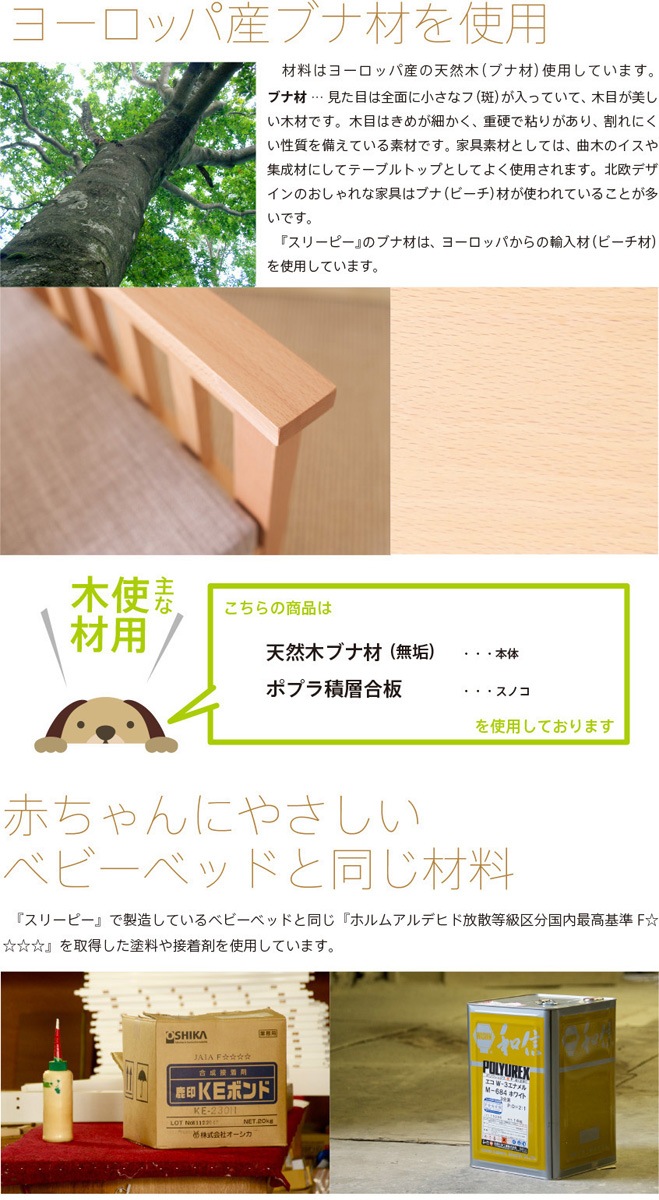 �֥ڥå��������٥åɡ�COCO�ʥ����ˡ��ܡ��ڥåȥ٥å��� ��ȿȯ�ޥåȥ쥹��550��400��30�˥����������