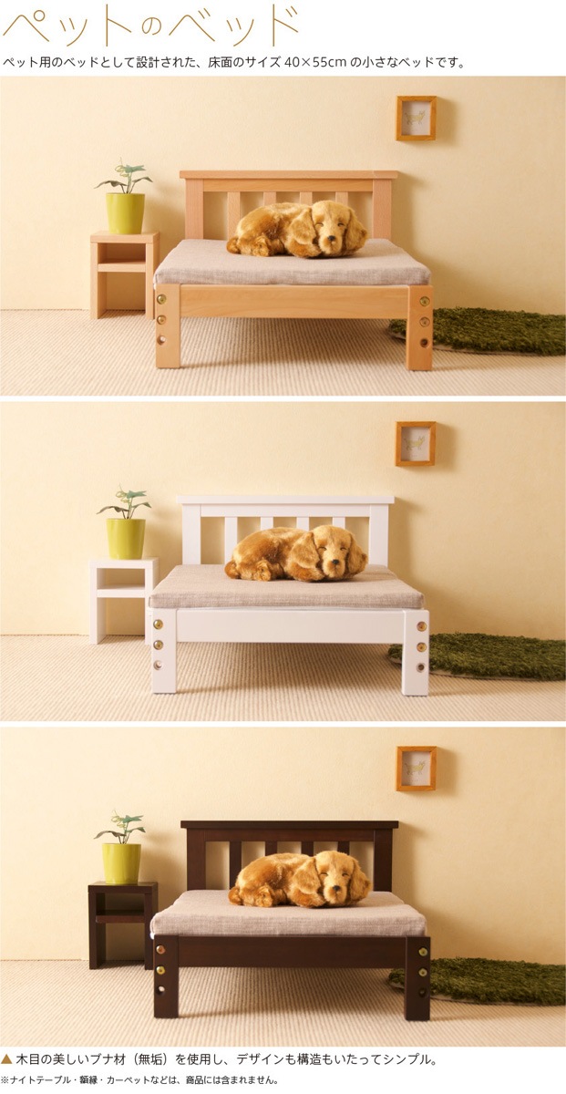 �֥ڥå��������٥åɡ�COCO�ʥ����ˡ������ե졼��Τߡ��ޥåȤʤ���������