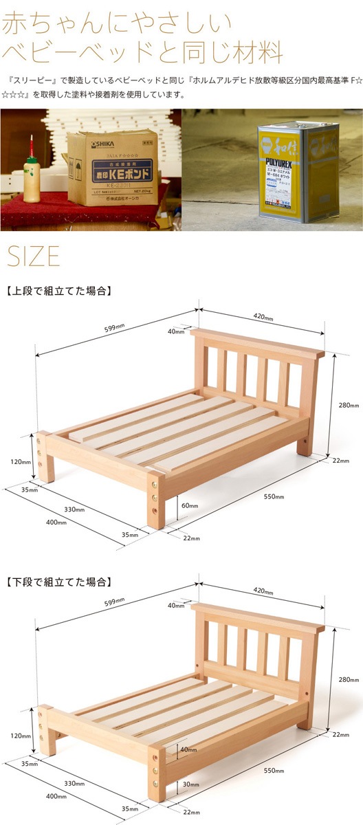 �֥ڥå��������٥åɡ�COCO�ʥ����ˡ������ե졼��Τߡ��ޥåȤʤ���������