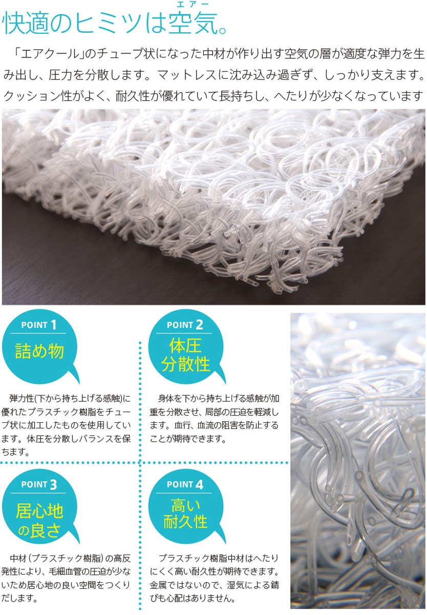 �֥ڥå��������٥åɡ�GINO�ʥ����Ρˡ��ܡ��ڥåȥ٥å��� ��ȿȯ�ޥåȥ쥹��550��400��30�˥����������