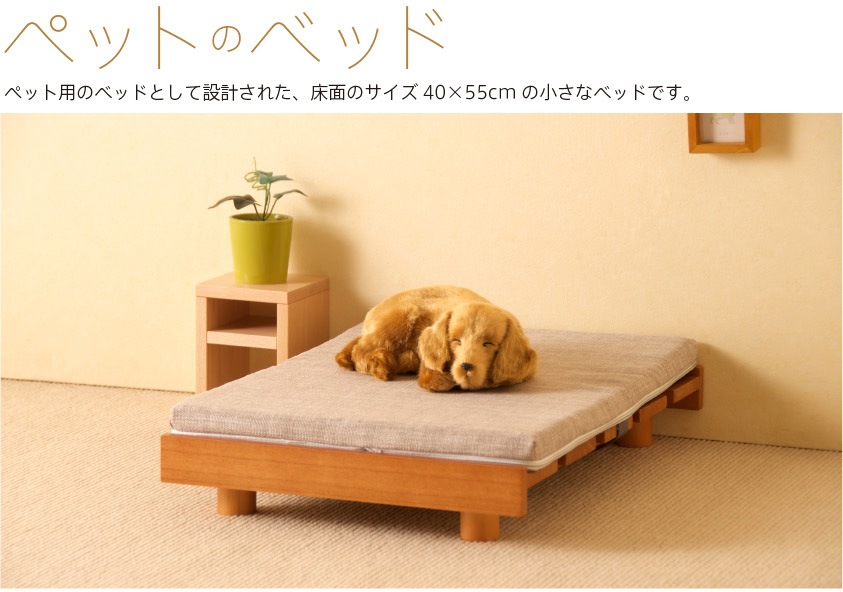 �֥ڥå��������٥åɡ�GINO�ʥ����Ρˡ��ܡ��ڥåȥ٥å��� ��ȿȯ�ޥåȥ쥹��550��400��30�˥����������