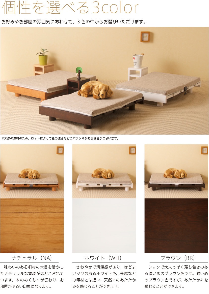 �֥ڥå��������٥åɡ�GINO�ʥ����Ρˡ��ܡ��ڥåȥ٥å��� ��ȿȯ�ޥåȥ쥹��550��400��30�˥����������