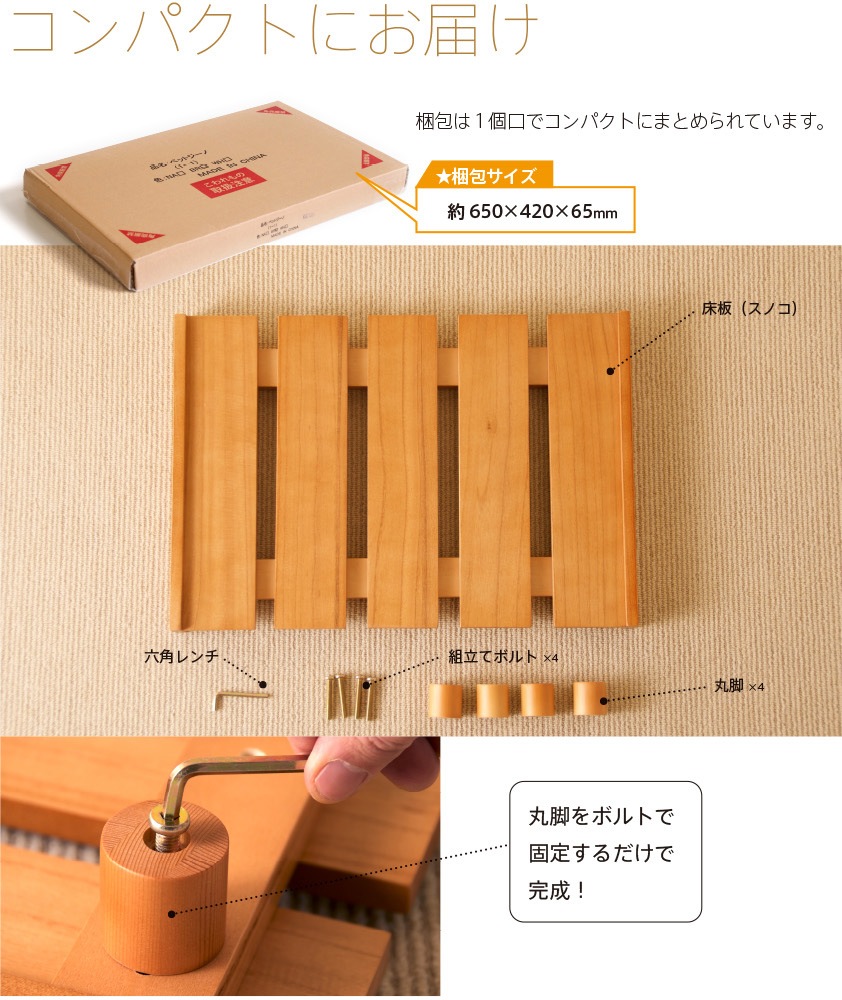 �֥ڥå��������٥åɡ�GINO�ʥ����Ρˡ��ܡ��ڥåȥ٥å��� ��ȿȯ�ޥåȥ쥹��550��400��30�˥����������