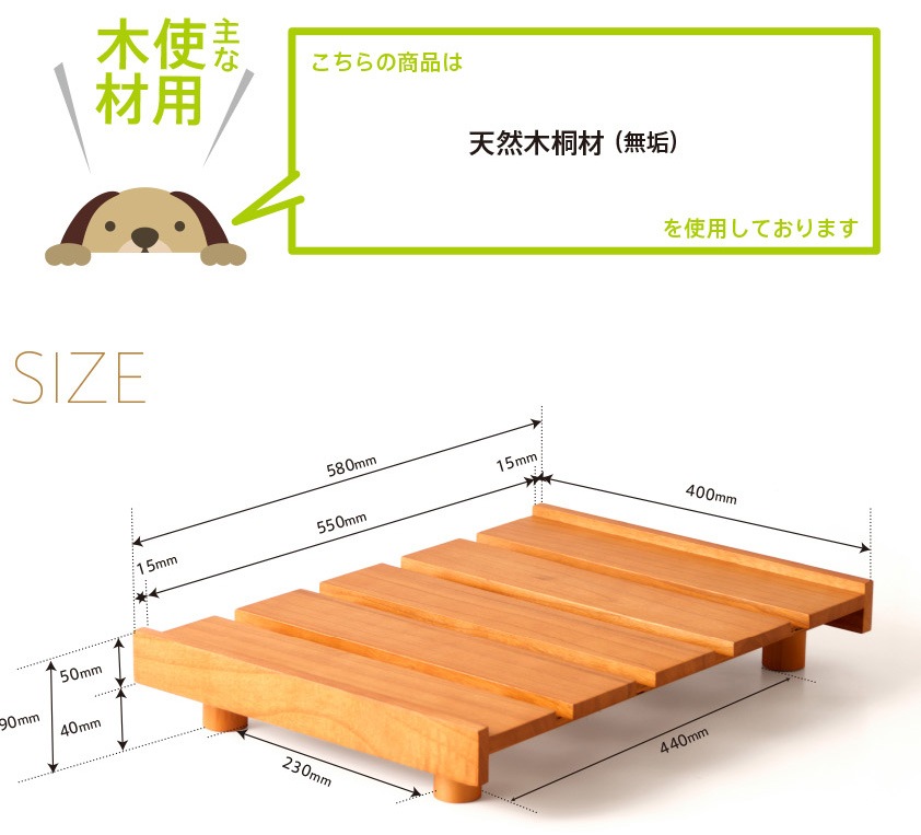 �֥ڥå��������٥åɡ�GINO�ʥ����Ρˡ��ܡ��ڥåȥ٥å��� ��ȿȯ�ޥåȥ쥹��550��400��30�˥����������