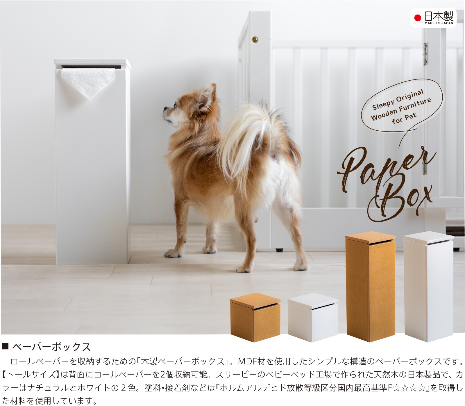 ������ �ڥå��ѡ� ���� �ڡ��ѡ��ܥå����� �к�ȶ�