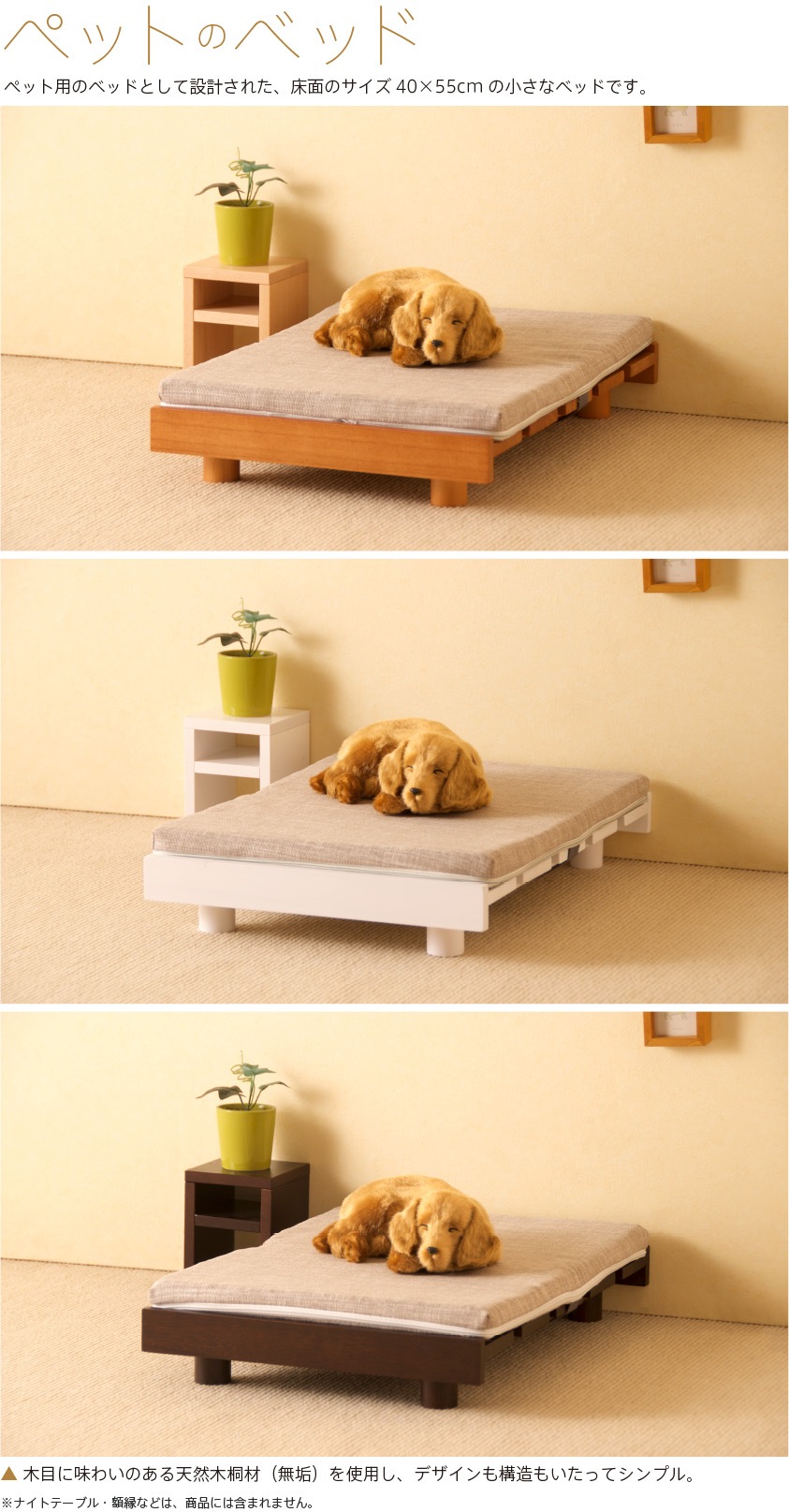 �֥ڥå��������٥åɡ�GINO�ʥ����Ρˡ������ե졼��Τߡ��ޥåȤʤ���������