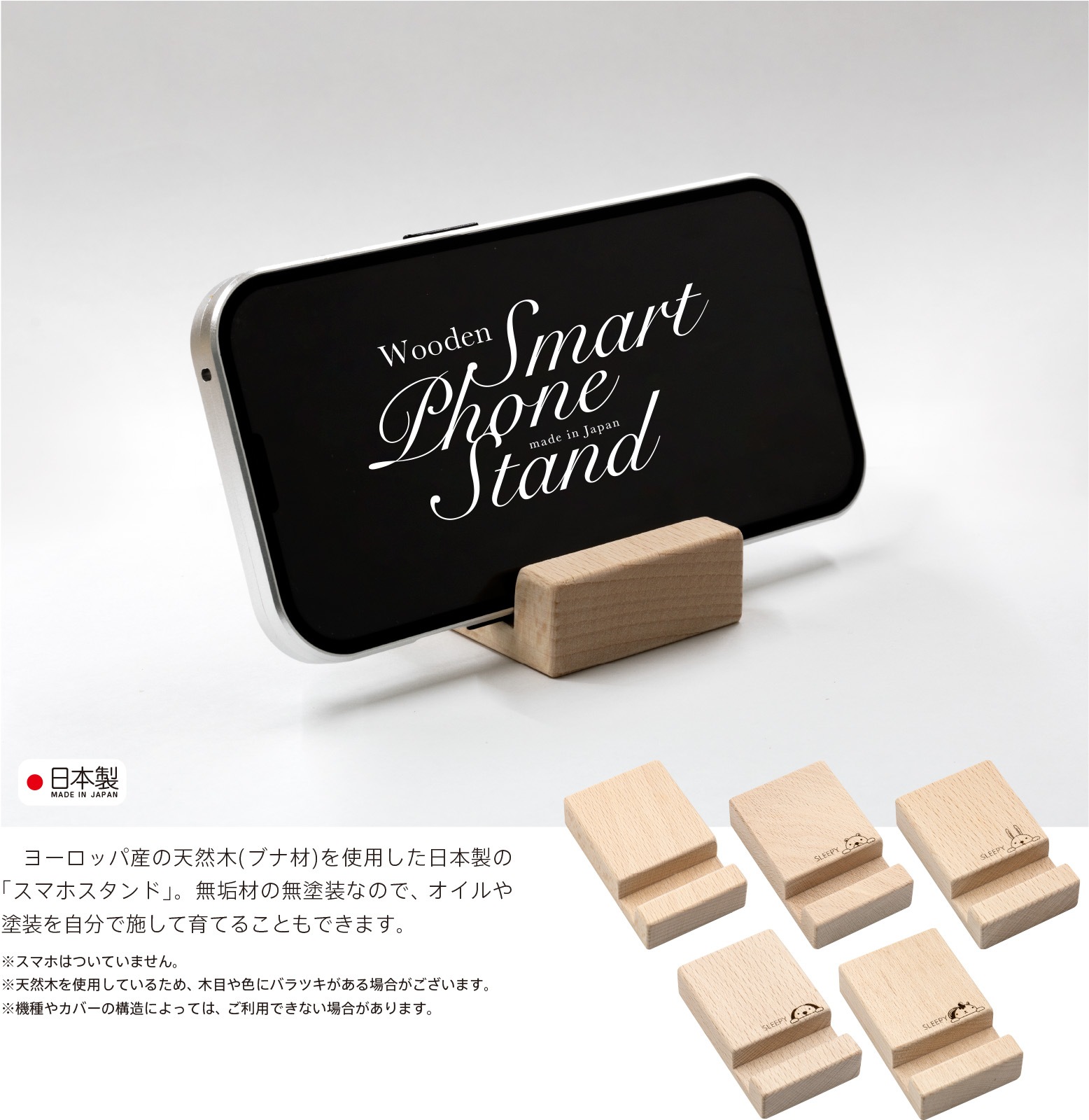 ������ ���������ޥۥ�����ɡ� 