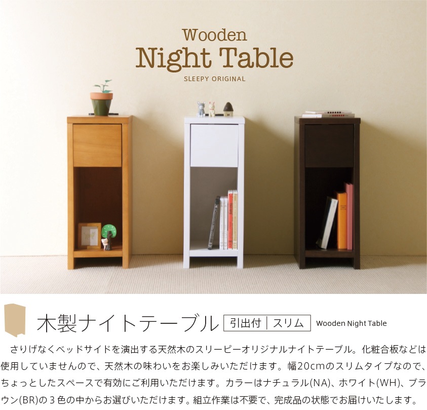 ʥȥơ֥ʰФաˡڥۡ