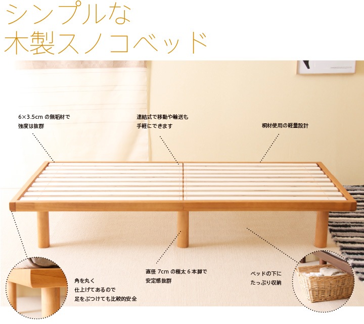 �����֥ϥ������٥å� smart�ʥ��ޡ��ȡˡڥ٥åɥե졼��Τߡۡ� ����Ω��ñ �ϥ������� �ե졼�� ���Τ� �̲� ������� ���ߥ��󥰥�٥å� ���󥰥� ���ߥ��֥� ���֥� ���ߥ��󥰥� ŷ���� �إåɥ쥹 �к�ȶ�