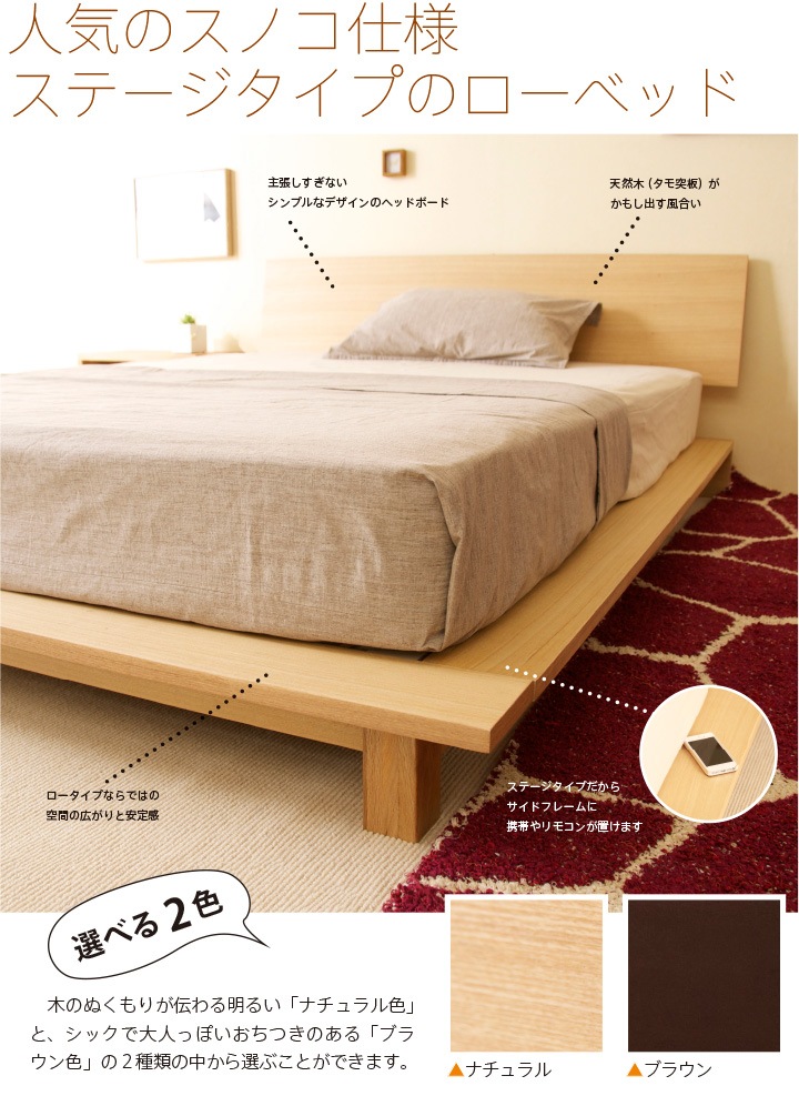 �����٥åɡ֥�������S�˥��󥰥��   ���Τ��٥å� ���� �٥åɥե졼�� ���ơ����٥å� �����٥å� �����٥åȥե졼�� �к�ȶ�