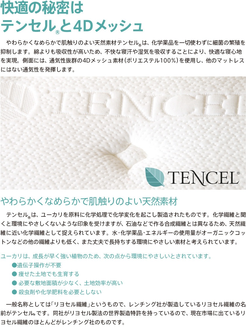 �ֹ�ȿȯ�ޥåȥ쥹�ڥƥ󥻥��4D��å���ۡ�K20-SS�˥��ߥ��󥰥��