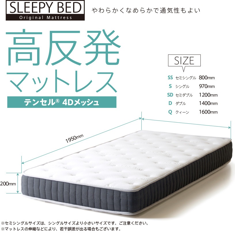 �ֹ�ȿȯ�ޥåȥ쥹�ڥƥ󥻥��4D��å���ۡ�K20-SS�˥��ߥ��󥰥��