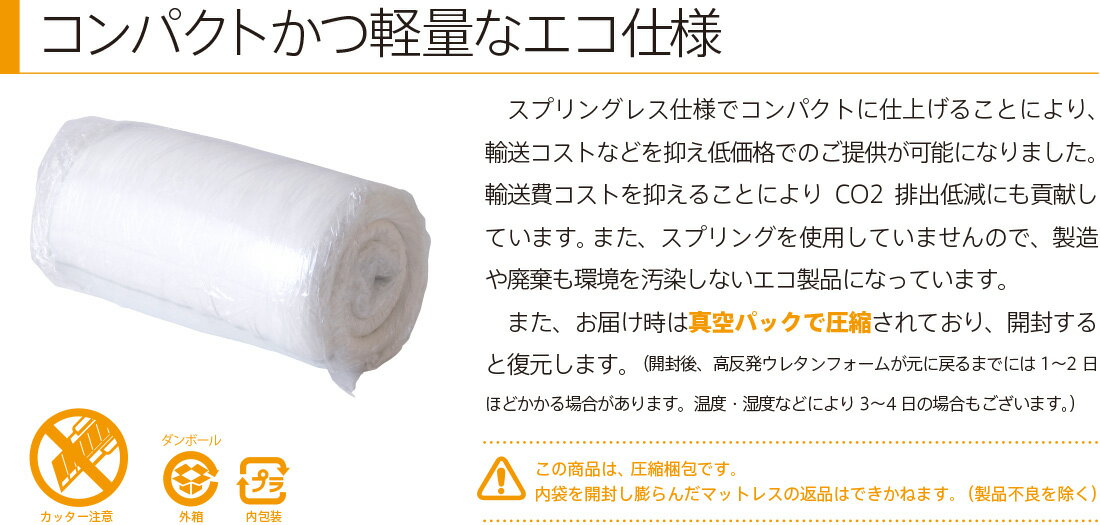 �ֹ�ȿȯ�ޥåȥ쥹�ڥƥ󥻥��4D��å���ۡ�K20-SS�˥��ߥ��󥰥��