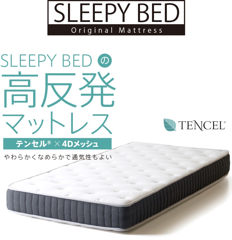 �ֹ�ȿȯ�ޥåȥ쥹�ڥƥ󥻥��4D��å���ۡ�K20-SS�˥��ߥ��󥰥��