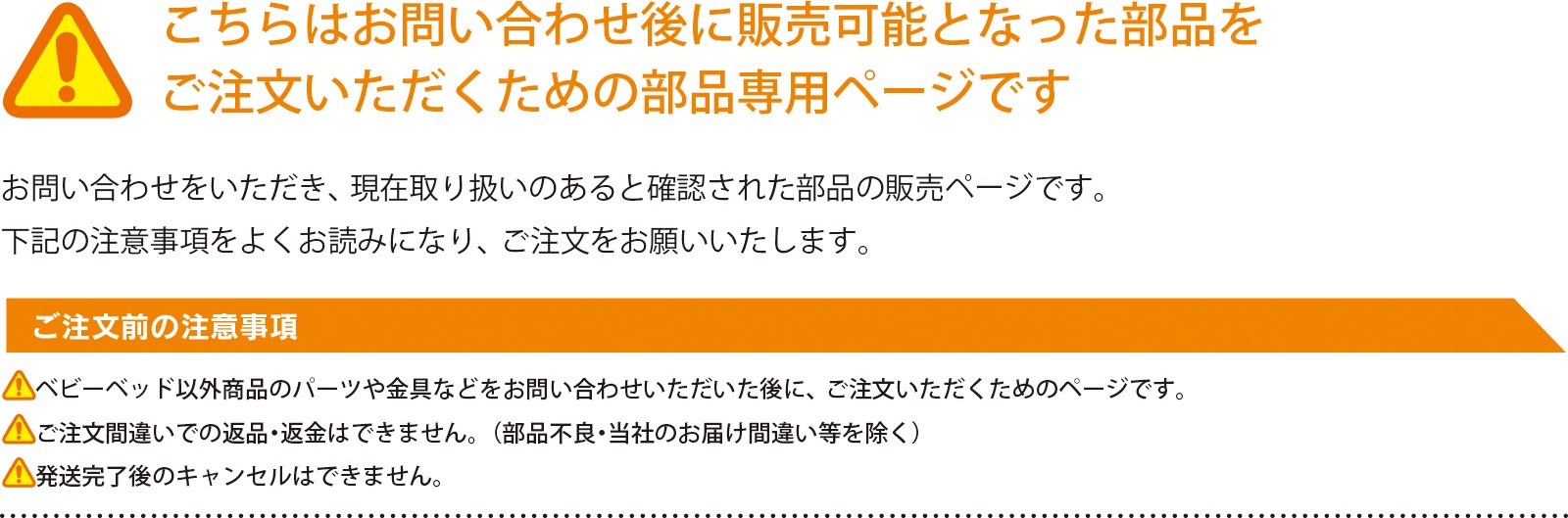�ڥ��꡼�ԡ���¤���ʡ�������ʡۤ���¾��������˾ܺ٤򵭺ܡˡ����������Բľ���