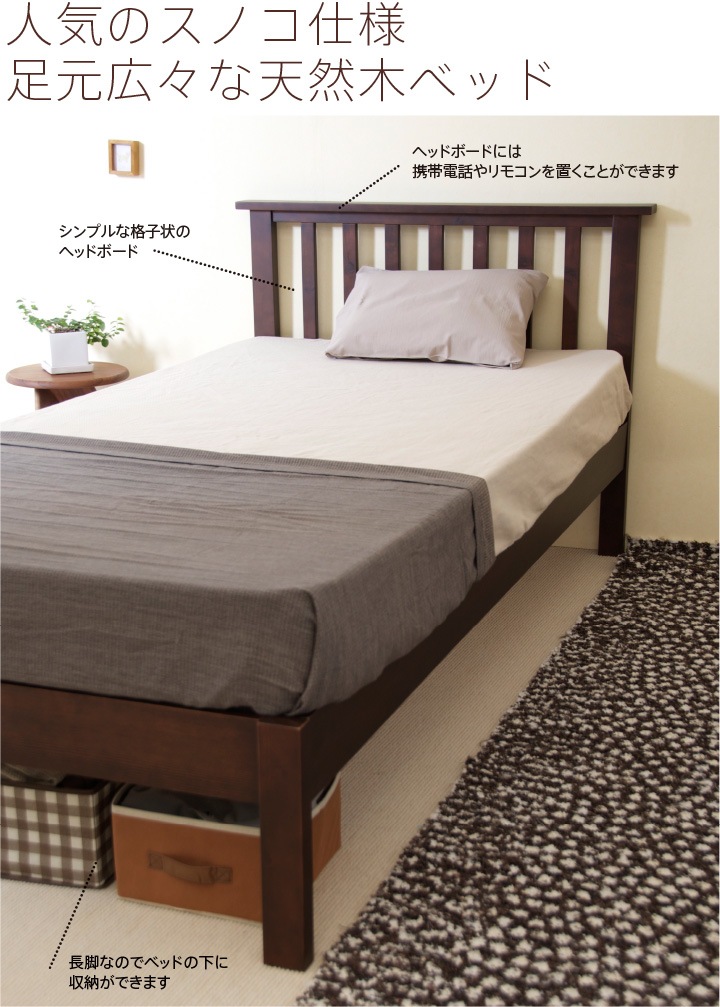 �����٥åɡ֥�����S�˥��󥰥��