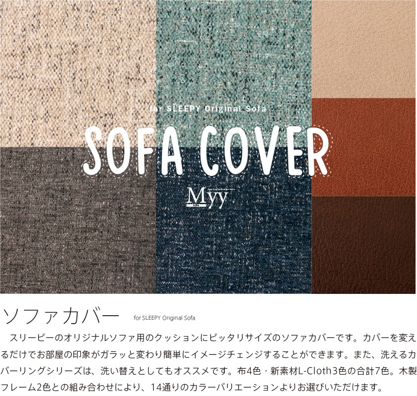 ���ե��֥��å���󥫥С����åȡ�1�ͳݤ��ѡ�S�������ۡ�Myy�ѡˡ�