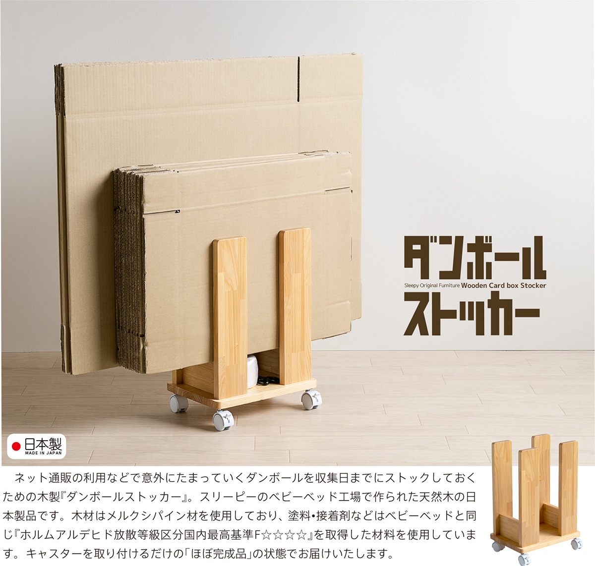 ������ �����֥���ܡ��륹�ȥå�����