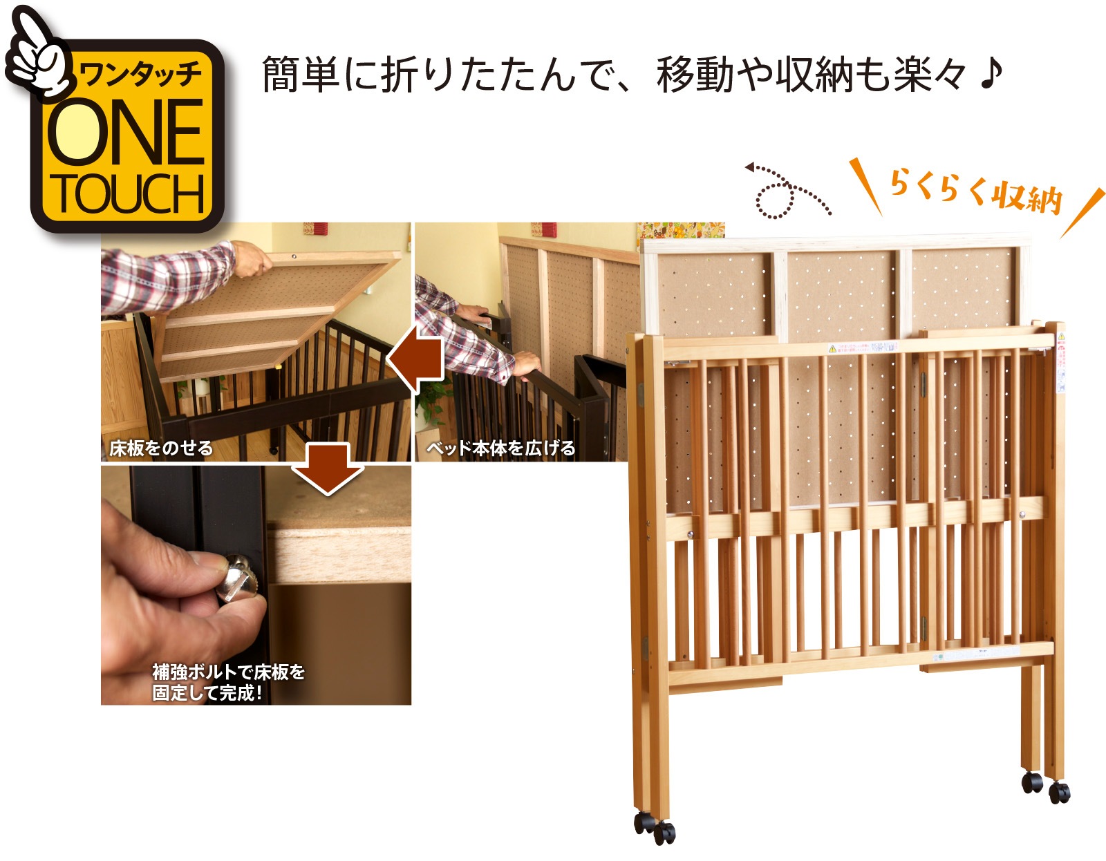 �٥ӡ��٥åɡ֥�󥿥å��ϥ��٥åɡ���������ߥˡס��� �٥ӡ��٥å� �ޤꤿ���� �ϥ������� �к�ȶ�