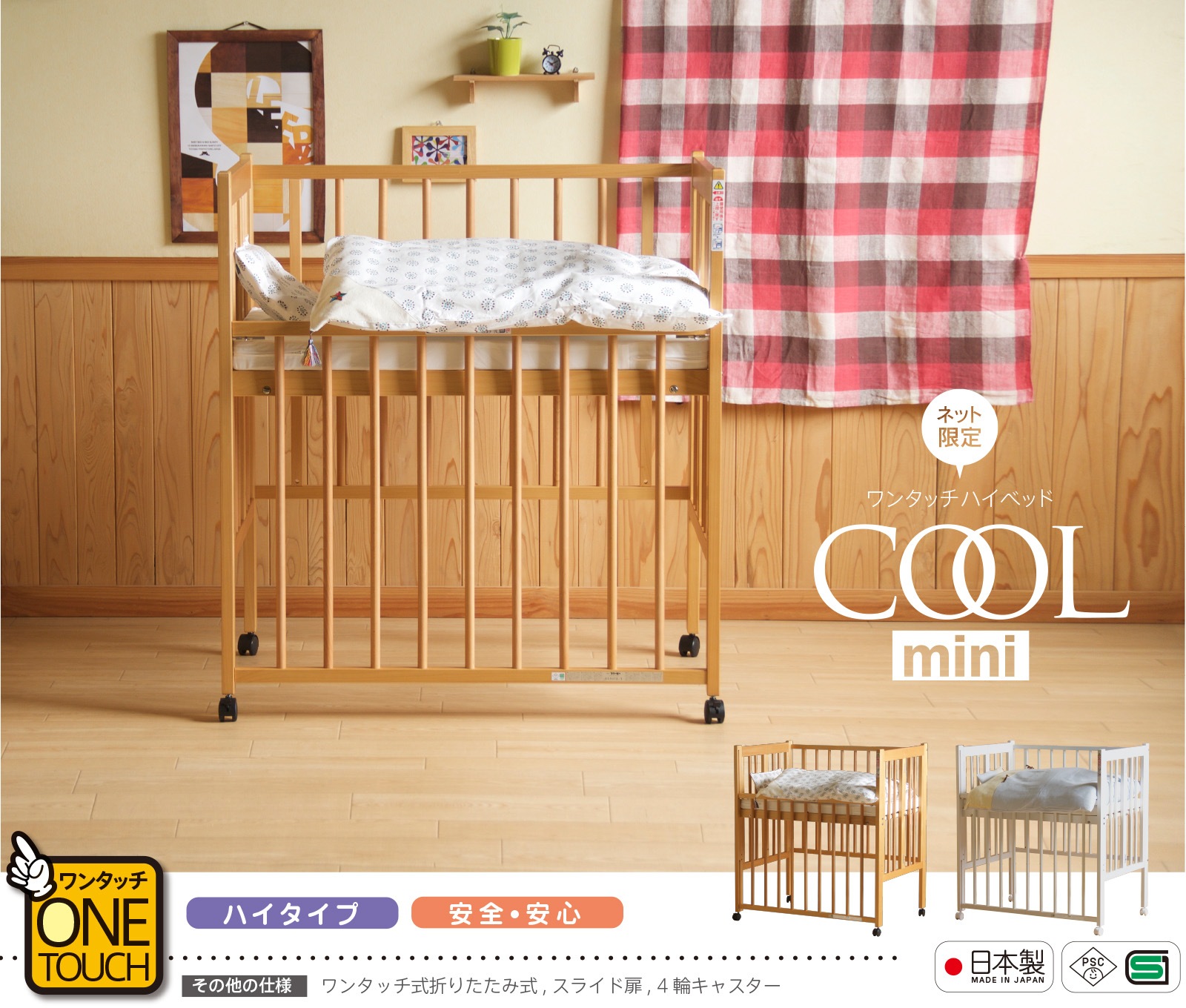 �٥ӡ��٥åɡ֥�󥿥å��ϥ��٥åɡ���������ߥˡס��� �٥ӡ��٥å� �ޤꤿ���� �ϥ������� �к�ȶ�