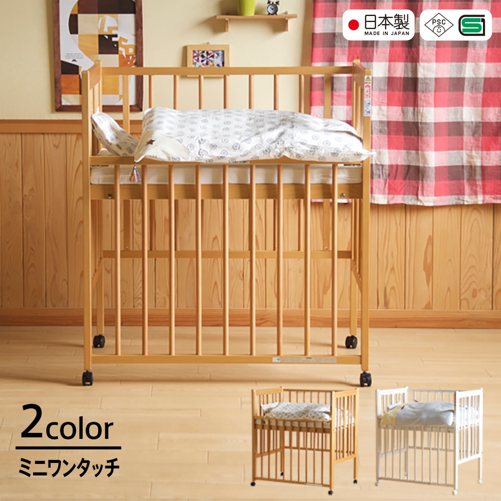 ハイタイプ　ミニベッド　スリーピー　日本製 ワンタッチ折り畳み　※引渡しも可 ベッド&ベビーベッド専門店『スリーピー』 ベビーベッド「ワンタッチ