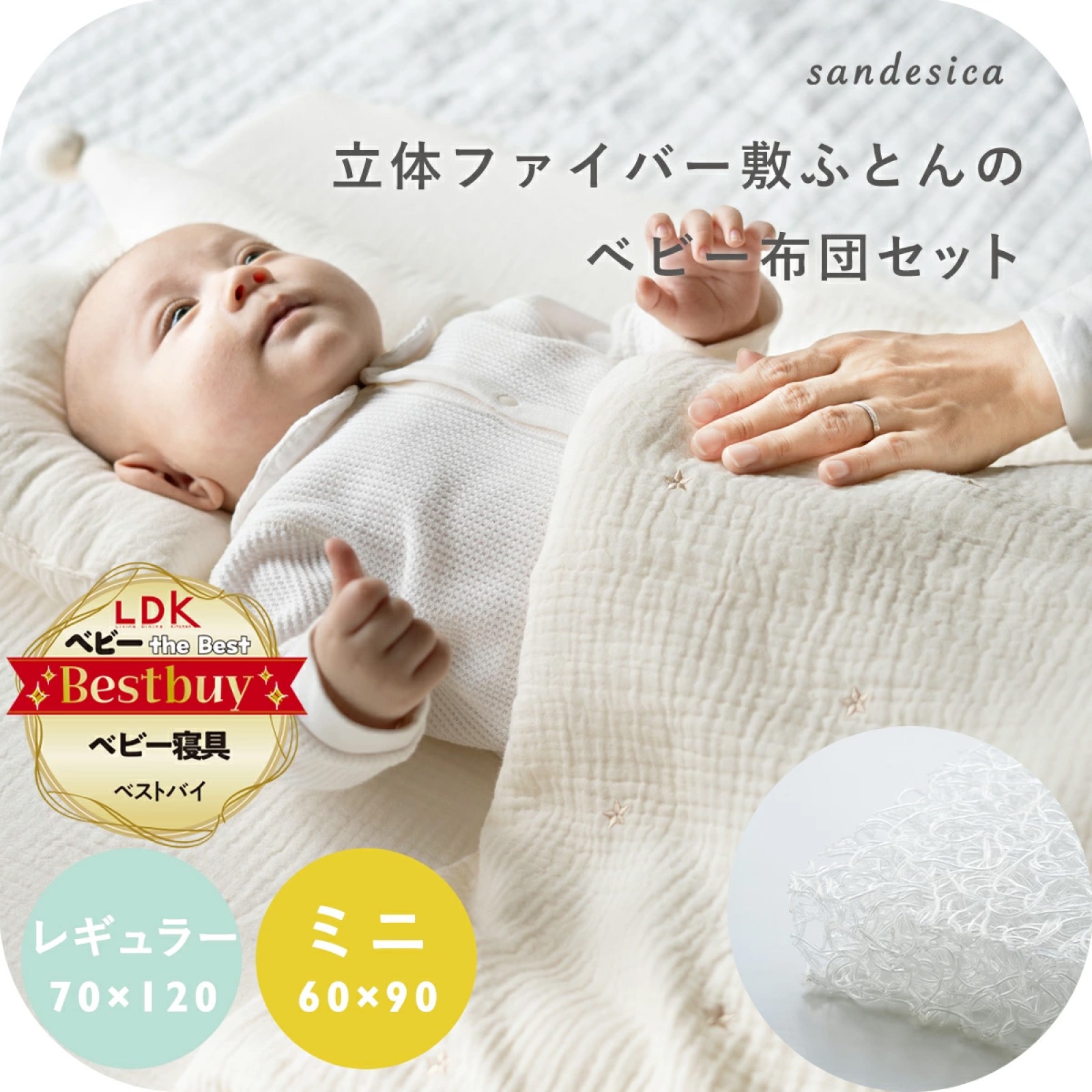 sandesicaʥǥˡΩΥեСߤդȤ ٥ӡ 6åȡס쥮顼70120cm˥ߥ˥6090cmˡ٥ӡ٥å ޥåȥ쥹 ȿȯ ̵ л ֤ ٥ӡ դȤ  ܥ꡼ 졼 ǼХåդ