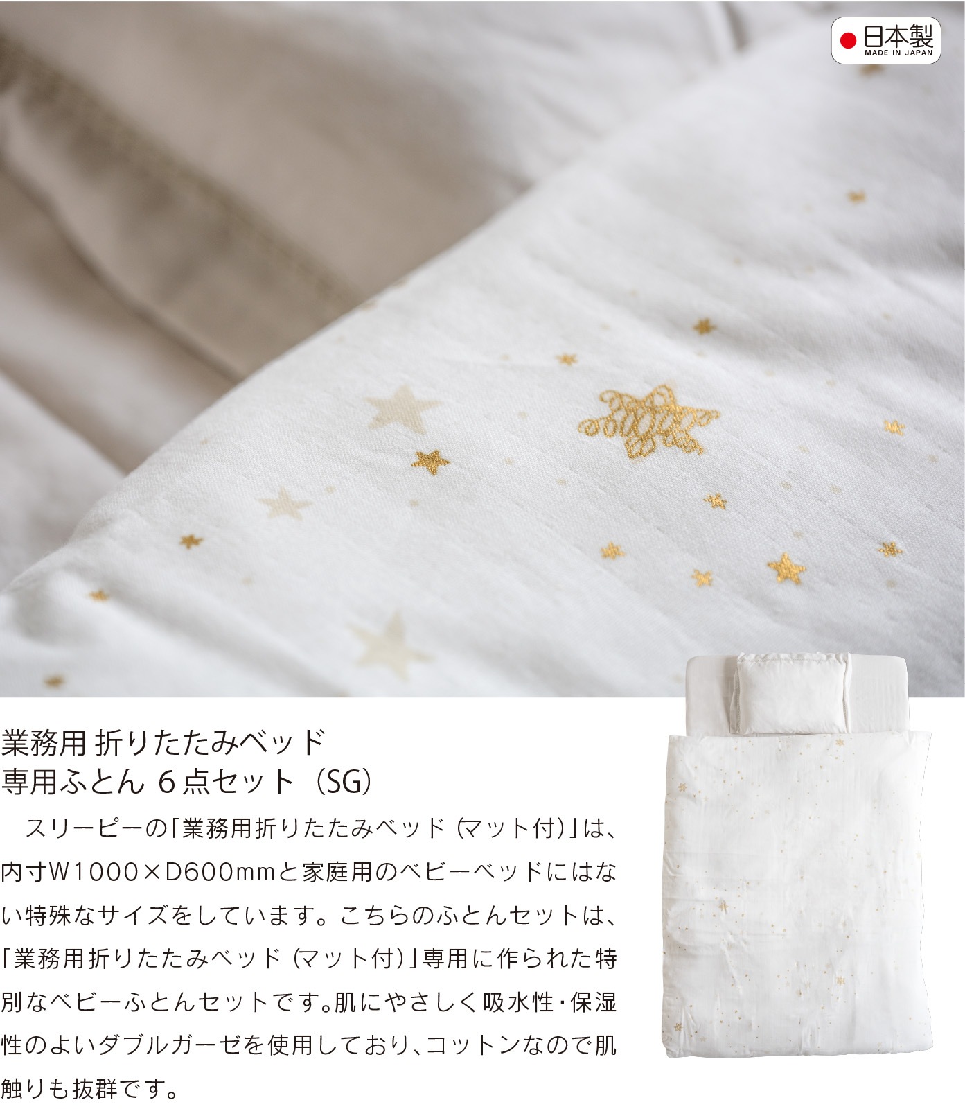 ֶ̳ ޤꤿߥ٥å ѤդȤ 6åȡʥåȥɡˡסкȶ