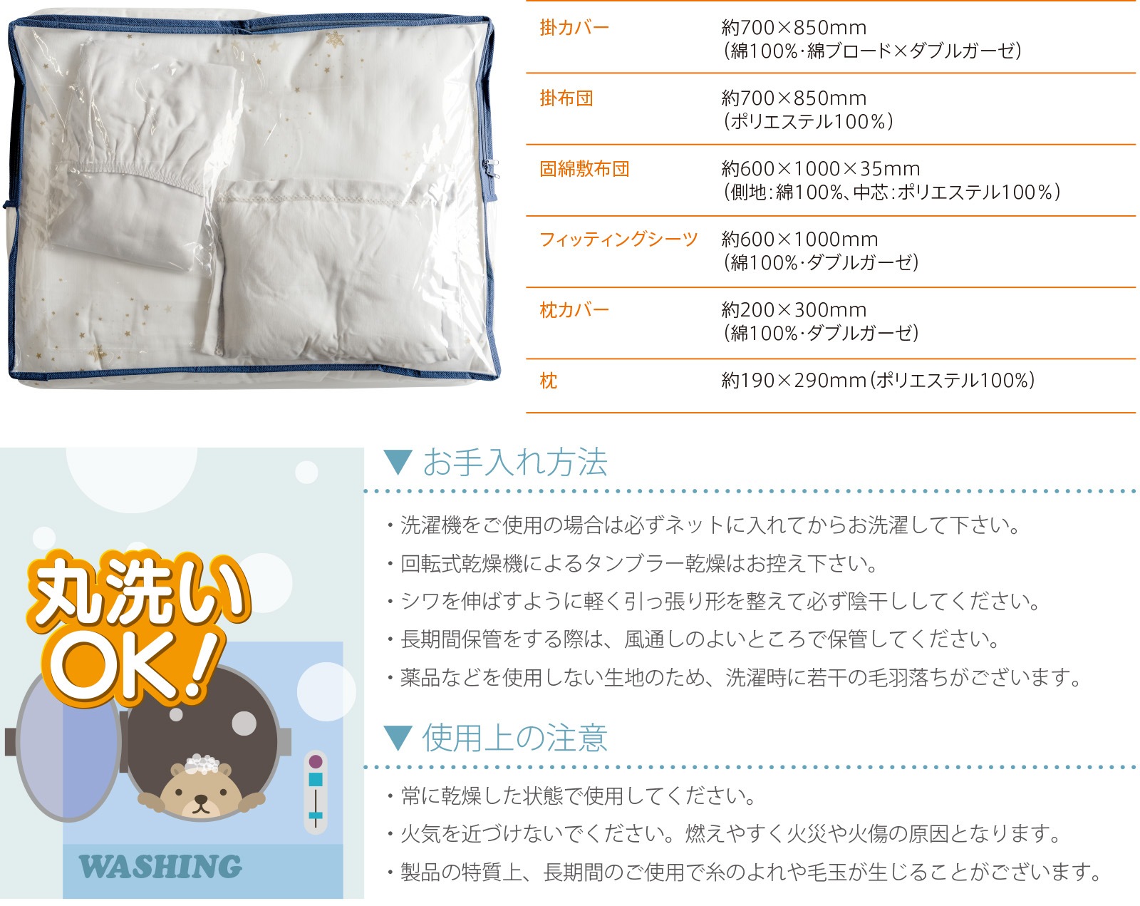 ֶ̳ ޤꤿߥ٥å ѤդȤ 6åȡʥåȥɡˡסкȶ