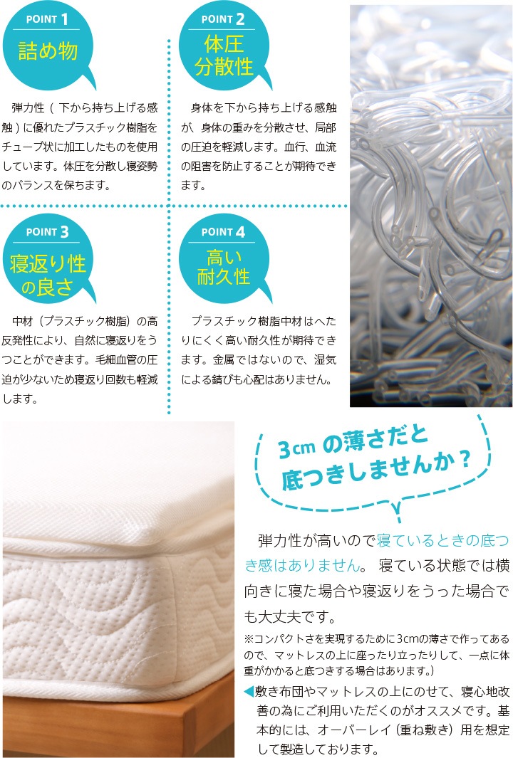 �ֹ�ȿȯ�ޥåȥ쥹�������������N3-S��2��˥��󥰡ס� ������ �к�ȶ� �������ޥåȥ쥹 ���� �ΰ�ʬ�� �Ǥ� �Ť� ����