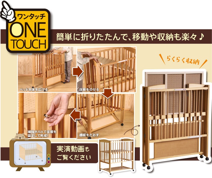 ベッド ベビーベッド専門店 スリーピー ベビーベッド ミニ ワンタッチハイベッド プチ B品 ベビーベッド ベッド ベビーベッド専門店 スリーピー ベビーベッド ミニ ワンタッチハイベッド プチ B品 ベビーベッド