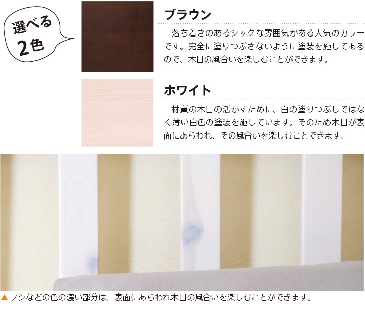 �����٥åɡ֥�����S�˥��󥰥��